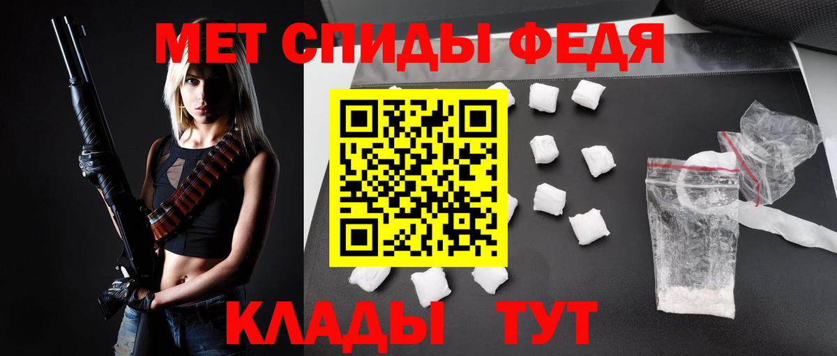 Амфетамин  Вход с VPN  Краснокаменск  АМФ Розовый 