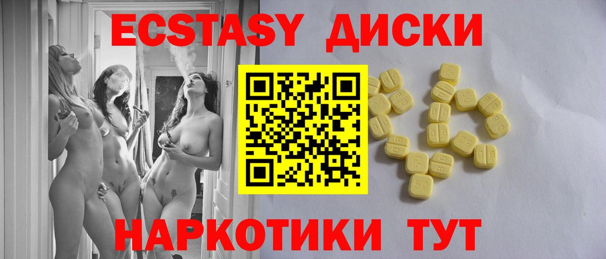 Марихуана  КОКАИН  Канабис  ЭКСТАЗИ  Краснокаменск  Вход с VPN  МЕФ кристаллы  ГАШ 