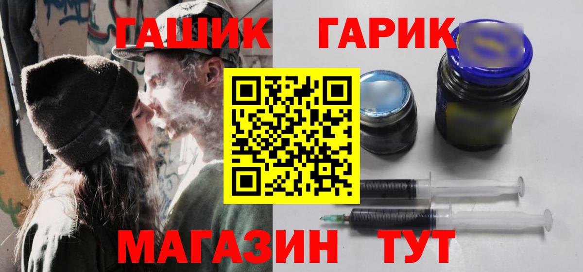 ГАШИШ AMNESIA HAZE  Гашиш  Краснокаменск  Вход с VPN 
