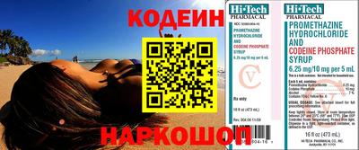 наркотики Бугуруслан