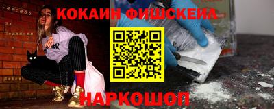 spice Будённовск