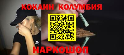 наркотики Бугуруслан