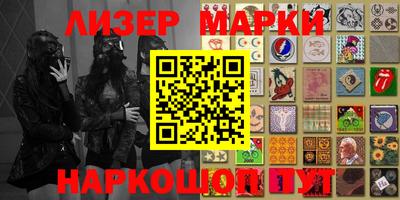 spice Будённовск