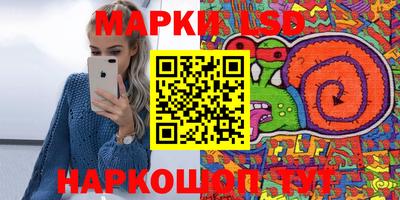 кристаллы Шахты
