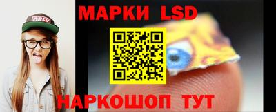 spice Будённовск