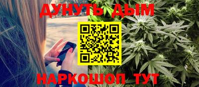 наркотики Бугуруслан