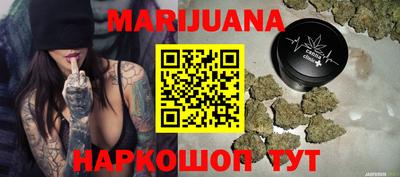 spice Будённовск