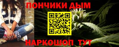 наркотики Бугуруслан