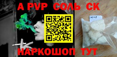 наркотики Бугуруслан