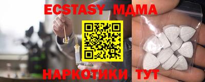 наркотики Бугуруслан