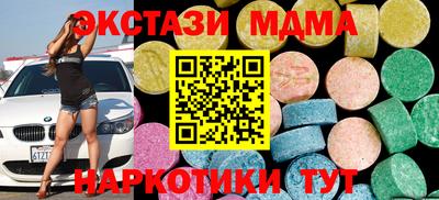 spice Будённовск