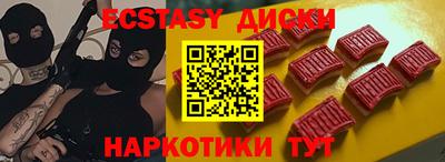 наркотики Бугуруслан