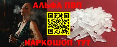 spice Будённовск