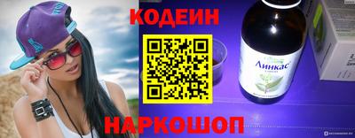 spice Будённовск