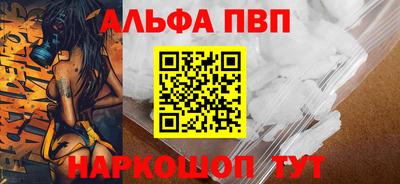 spice Будённовск
