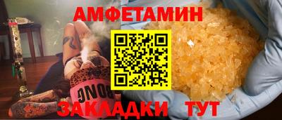 spice Будённовск