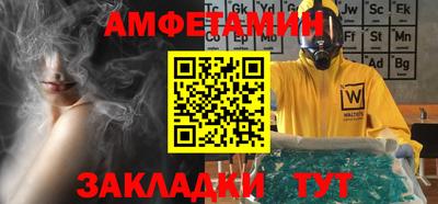spice Будённовск