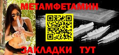 наркотики Бугуруслан