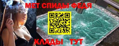 spice Будённовск