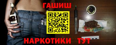 наркотики Бугуруслан