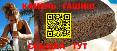 наркотики Бугуруслан