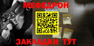 наркотики Бугуруслан