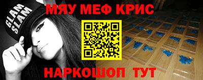 spice Будённовск