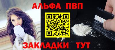 spice Будённовск
