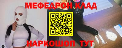 наркотики Бугуруслан