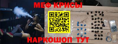 наркотики Бугуруслан