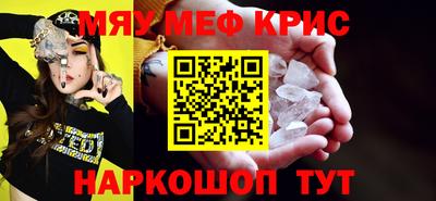 наркотики Бугуруслан
