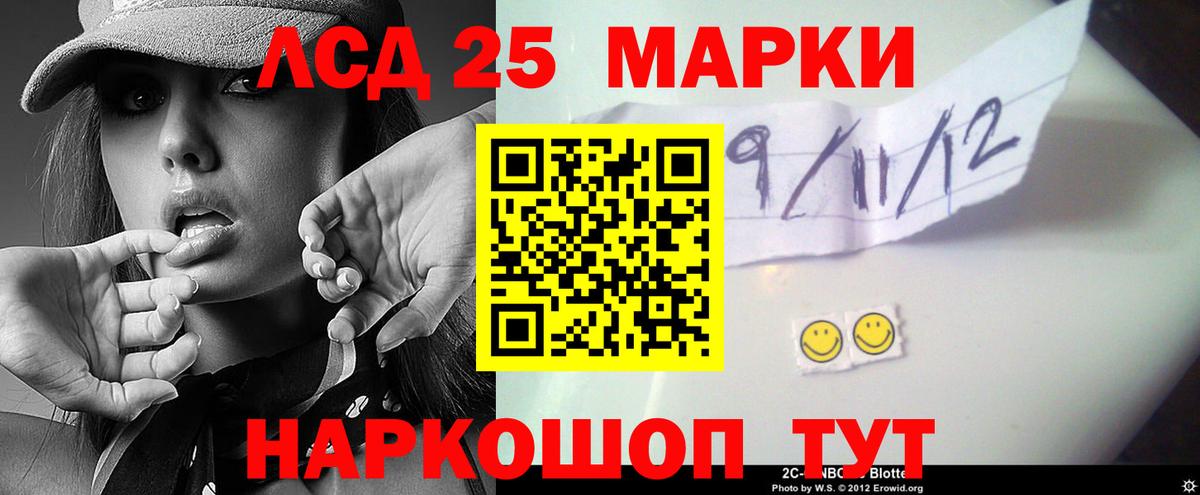 Лсд 25 экстази кислота  Вход с VPN  LSD-25 экстази  LSD-25 экстази кислота  Краснокаменск 