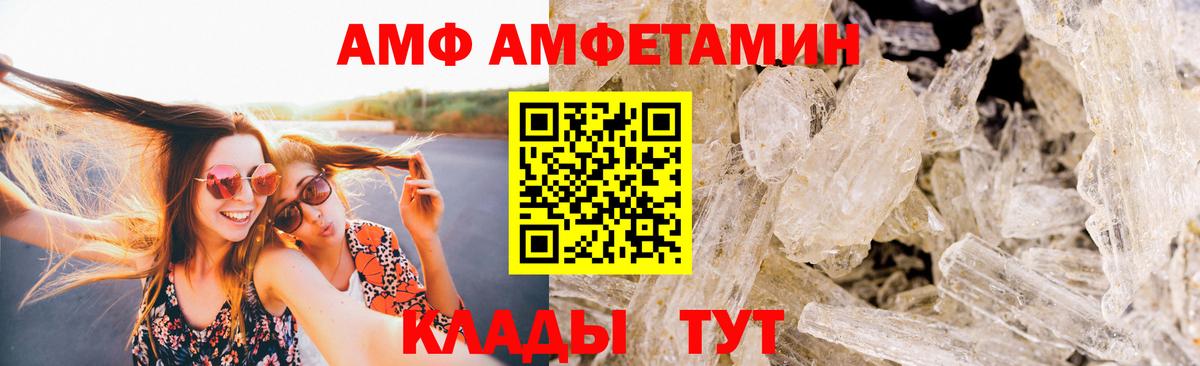 Первитин пудра Краснокаменск