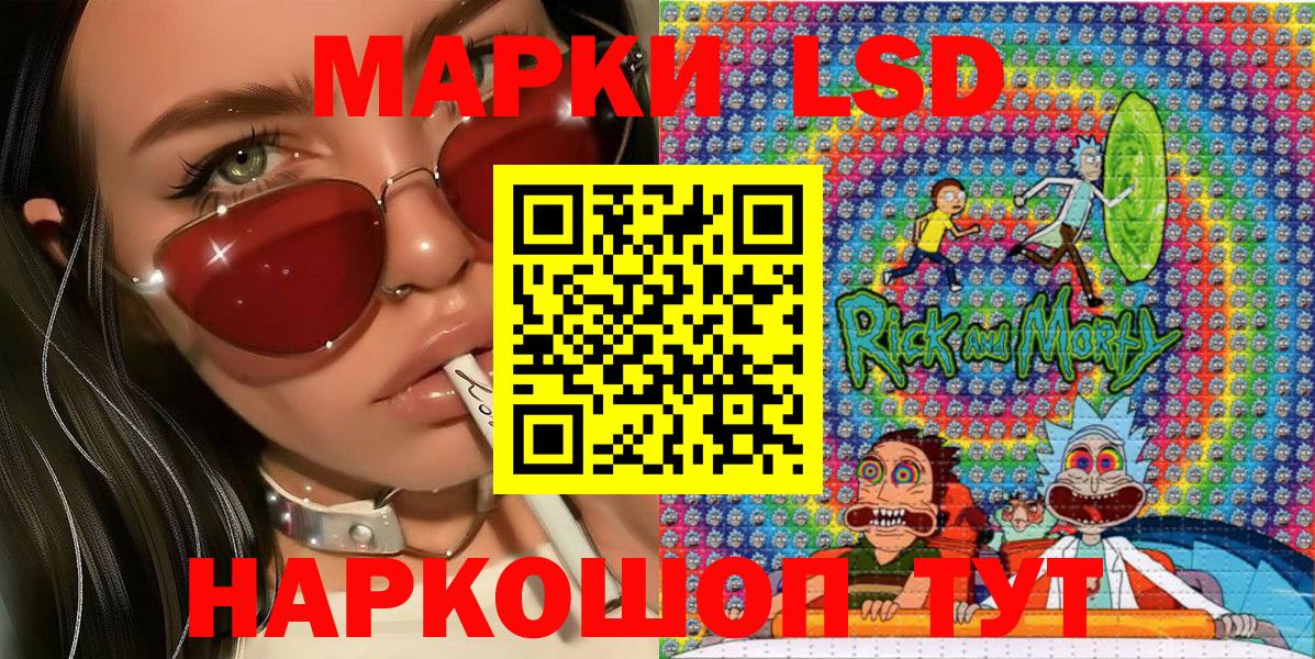 Марки NBOMe 1500мкг  Вход с VPN  Наркотические марки  Марки NBOMe 1500мкг  Краснокаменск 