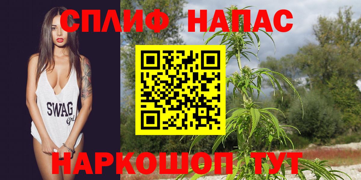 Каннабис планчик  Бошки Шишки THC 21%  Марихуана Amnesia  Вход с VPN  Бошки Шишки THC 21%  Краснокаменск 